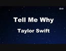 Tell Me Why - Taylor Swift Karaoke【No Guide Melody】