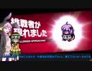 【ゆっくり実況】 東方遊戯石（ホーホホくんとこいしのガバアリーナの日常）【ハースストーン】part47