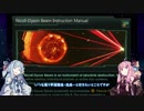 【Stellaris】琴葉姉妹がMODでロマンを追い求めるPart05【VOICEROID実況】