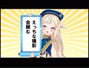 ヒメヒナBaby