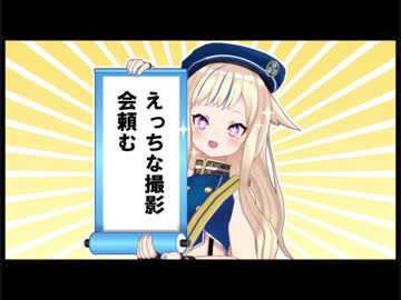 ヒメヒナBaby