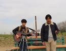 【ただの歌好き(素人)が”多摩川で”歌ってみた！ 】倖田 來未 『Promise』　　第143回　4月12日（金曜日）