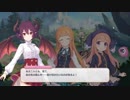 プリンセスコネクトRe:ライブ をしてみる　プレイ九日目(続編をお待ちください)