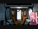 【VOICEROID実況】未開の惑星で工場を作ろうpart.1【Satisfactory】
