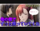 【名前を取り戻すSLG】戦場のヴァルキュリア3E2【初見実況】part101