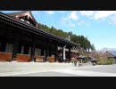 【ゆっくり】徒歩で日本一周part582【南部→身延】