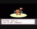 のんびりと萌えっ娘もんすたぁ鬼畜実況　part16