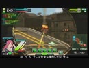 【EX1】たるたひのボーダーブレイク　#172