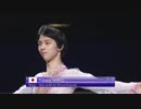 【ドイツARD実況】羽生結弦 2019世界選手権 EX