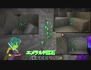 【Minecraft】とあるゴブリン使いの採掘日記【実況】190412（Vカツ使用）