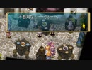 【実況】マール王国の人形姫_第６回　2/4