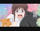 フルーツバスケット 1st season　第2話「みなさんが動物なんです！」