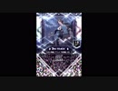 【SDVX】君の知らない物語【MXM】
