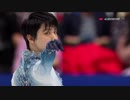 [イタリア実況ユロスポ 翻訳付]羽生結弦 2019世界選手権 SP