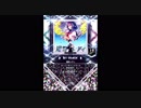 【SDVX】港町レディ【MXM】
