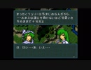 【実況】10代を取り戻したい大人のFE聖戦の系譜【第2章】part11