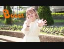 【まいどん】 Booo! 【踊ってみた】