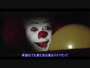 【FF11】ペニーワイズがFF11をオススメするようです-その3-【嘘字幕】