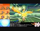 【ポケモンUSM】プロテインヤーティでレート実況ですぞｗｗｗ【ヤァイヤー】