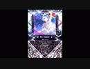 【SDVX】Bye or not【MXM】