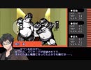 【クトゥルフ神話TRPG】渦巻く呼び声～第八話【ゆっくりTRPG】