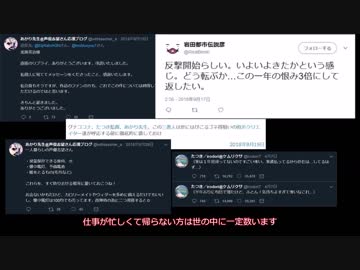 本当に怖いけものフレンズ