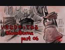 いきなりやってみるBloodborne part06