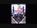 【SDVX】ヒトリゴト【MXM】