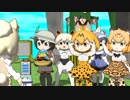 【けものフレンズ】箱庭劇場「さん？」第９話 こうざん