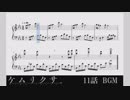 [ケムリクサ] りりのテーマ 11話版 [ピアノアレンジ]