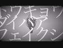 【KEE】 歌ってみたノンストップメドレー 【自得】