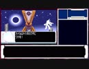 ロックマンゼロ３　全シークレットディスク取得＆Sランククリア　part18