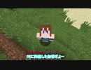 【ゆっくり実況】気が向いたらやるマインクラフト＃１【MINECRAFT】