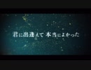 超時空猫？アナザーエデン実況part.403