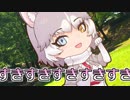[けものフレンズR]ラブラブ遊び4連発[ともイエ百合]