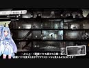 [VOICEROID実況]終戦までなんとか生き残る その5[This War of Mine]