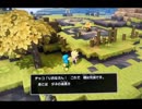 【DQB2】お調子者がドラクエビルダーズ2を実況してみるとこうなる part4