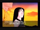 【実況】クロス探偵物語 #22