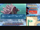 【実況】世界樹の迷宮X　タイムシフト　Part14-3【初見】