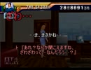 サカつく2002でゆっくり遊ぶ！ part39