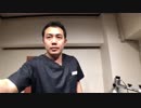 「無意識の優越感」が人間関係を悪くする