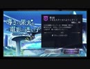 超時空猫？アナザーエデン実況part.404