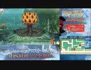 【実況】世界樹の迷宮X　タイムシフト　Part14-4【初見】