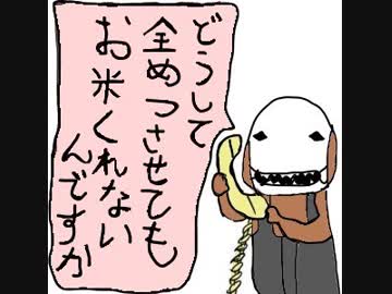 【Dead by Daylight】兎に角DbD part10【ゆっくり実況】