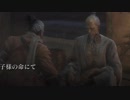 【初見実況】漢字が読めない忍びが行くSEKIRO: SHADOWS DIE TWICE #17【隻狼】