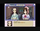 【女性実況】『続・御神楽少女探偵団』をゆるりと実況プレイ part77