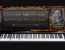 スクリャービン : 幻想ソナタ 第2楽章 【02_激しい・速いクラシックのピアノ名曲】
