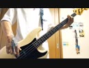 【ベース】ヨルシカ「だから僕は音楽を辞めた」弾いてみた【指弾き】Yorushika Moonlight Bass Cover