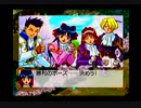 (新作発表記念)サクラ大戦シリーズプレイ動画1-B