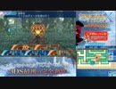 【実況】世界樹の迷宮X　タイムシフト　Part14-5【初見】